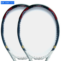 Thread ball single set men and women all carbon carbon fiber Super card COSMOS TI8 3 tennis racket