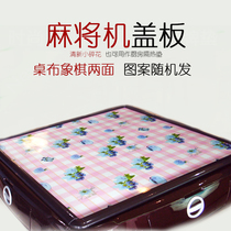 Automatic mahjong machine special soft cover chess mat tablecloth chess mat table dual-use impermeable