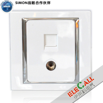  Simon switch upstart 58 series TV telephone socket S55301