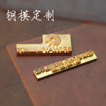 Pure copper engraving template customization enterprise personal custom copper mold seal