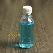 Spot Japan imported 150ML anti-rust blackening liquid black face repair black potion Black Water steel products