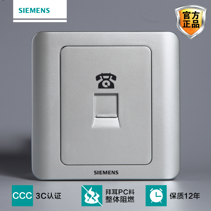 Siemens Switch and Switch Panel Siemens Switch and Socket Vision Series Colored Silver One-Point Telephone Socket Panel