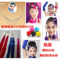  Childrens Latin dance headdress Dance head chain performance head flower performance clothing accessories Latin dance tassel earrings wholesale