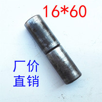 Special price 16mm iron door shaft welding iron hinge cylindrical hinge 16 * 60mm release door shaft iron hinge hot sale