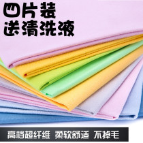 4 - piece of jacket laughing deer - wool cotton glasses cloth cloth accessories cleaning cloth can wipe mobile phone computers