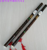 Yunnan national musical instrument double-section Purple Bamboo horizontal blowing F-tune G cross-blowing beginner Bau