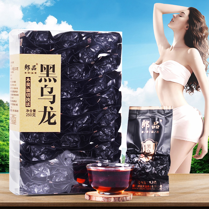 [Buy 1 and send 1 same item] Alpine Oil Cut Black Oolong Tea New Tea Luzhou-flavor Black Oolong Tea 250g