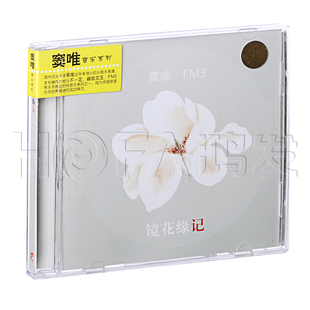 Ψ&FM3:Ե(CD)רƬCD Ψר