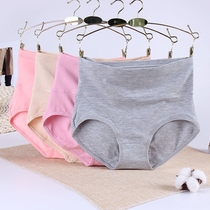 Ladies cotton high waist belly panties cotton fabric cotton large size breathable breifs mother pants