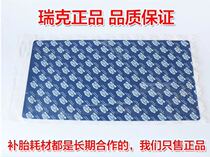 Rick Multifunction Simple Patch Tyre Sheet Film Glue Patch Cold Refilter Film Retire Tool Tire Repair Sheet