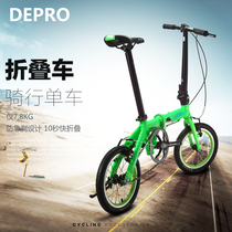 DEPRO 14-inch ultra-light portable aluminum alloy folding bicycle single-speed student unisex fashion bicycle