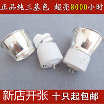 MR16 integrated energy-saving lamp cup two-pin pin 5W 7W 9W 11W ceiling spiral energy-saving lamp spotlight downlight