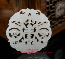 Natural Afghan White Jade Hanging Pendant Hollow Brand Afghan White Jade Fushou Ruyi Hollow Pendant Jade Pei