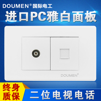  International electrician 118 concealed power supply Steel frame wall switch socket panel TV TV with telephone Yabai