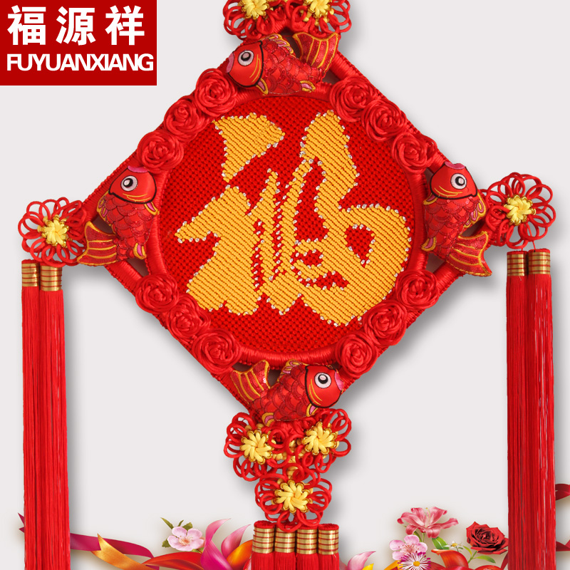 Fuyuanxiang large-sized Fujian hanging piece Chinese knot hanging piece Living room porch hanging decoration gifts and wedding Chinese Festival hanging piece