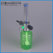  Low-price promotion Wall-type oxygen inhaler Oxygen absorption device humidifier flowmeter Yufeng YF-05A