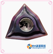 Original plant Zhuzhou Outer round car blade YBG205 WNMG080408-EF special price sales