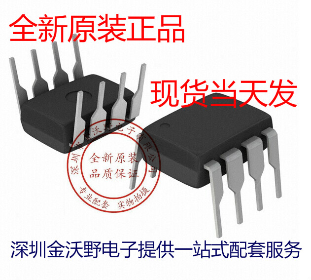 Jinvono Electronics new original OPA551PA OPA551 DIP-8 amplifier IC TI BB