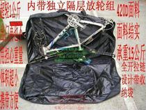 New zipper full open bicycle loading bag Ultra-light 1 kg mountain bike road bike dead speed car loading bag