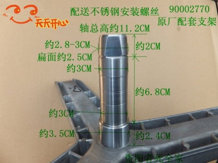 Suitable for Siemens drum washing machine WD7005 WD7025 WD7105 WD7205 tripod