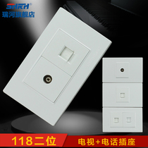 Ruihe 118 type ivory white telephone TV socket panel cable closed circuit digital TV switch socket panel