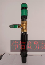 Turquoise with car wash connector with ball valve switch 6 points 1 inch water intake lever wash water intake lever suit 4 pieces