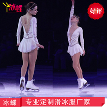 Durian fire ice butterfly factory customized white skating clothes Fancy skating competition clothing advanced skating clothes customized
