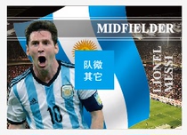 Argentina PATCH Star Jersey Ka Messi