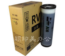 Youyimei is suitable for RV RZ EV MV ink all-in-one machine 2460 3460 RV2450c 2460 2590c EV RV3650