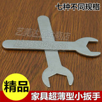 A variety of disposable opening wrench Furniture hardware hexagon square wrench hexagon nut opening wrench