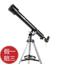 Xingda telescope professional entry high-power HD 525 heaven and earth dual-use portable 60700