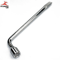 1719212223mm with chisel L-type socket wrench with pry bar car tire wrench socket