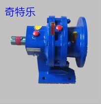 Cycloid reducer XWD3-9-11-17-23-29-35-43-59-71-0 55 0 75 1 1KW