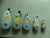 Driving crane line crossing line Tow line cable Small pulley Micro pulley Wire rope pulley Plastic hanging line pulley