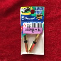 Taiwans fishing township special water depth probe for fishing shrimp