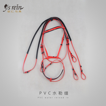 PVC shui le run shui le reins horses supplies harness supplies Yu Ren harness