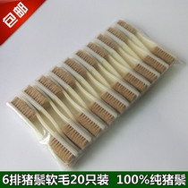 Soft hair large authentic pure bristle brush text play walnut King Kong Bodhi cleaning oiling brush 20 brushes