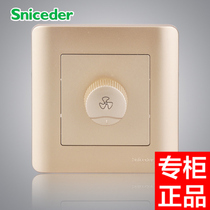 Schlander electrician 86 champagne gold stepless variable speed electric fan speed control switch 220v fan speed controller
