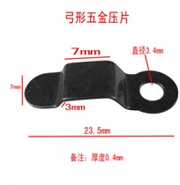 Bow type shrapnel back buckle photo studio consumables black bow back film frame fixing hardware adhesive hook 1000