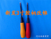 Glue handle cross screwdriver with magnetic screwdriver Medium 3 inch thick and most commonly used screwdriver