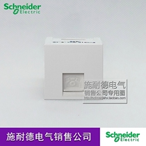 Schneider Switch Socket Ruyi Series 118 Type One Phone Voice RJ11 Multi-link Weak Current Module White