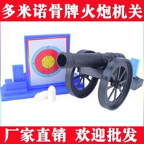 Plastic artillery domino organs do not contain dominoes on the figure of childrens educational toys