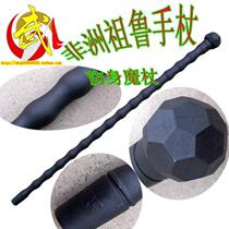  African Zulu walking stick Self-defense wand Mountaineering stick Bamboo stick Plastic steel toughness short stick Security self-defense