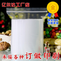 8*12 12 silk PE transparent printable thick ziplock bags wholesale packaging bags food bags 100 wholesale only