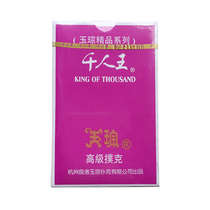Red thousands King Poker Solitaire original single pay cards sales full FCL preferential