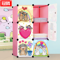 Cartoon storage cabinet plastic assembly childrens baby toys simple wardrobe clothing thickened locker box