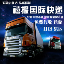 Fuzhou Port to Dubai Jebel ALI Dubai Jebel ALI International Shipping service DDU