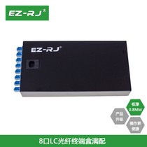 EZ-RJ full 8-port LC Fiber Optic terminal box single multimode pigtail 16-core fiber optic cable optical terminal box fused fiber box