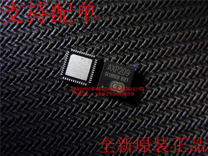 Original AXP209 QFN48 power management chip