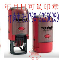 Date seal adjustable person name chapter back ink flip bucket print adjustable automatic oil out QCPASS chapter name teacher Office